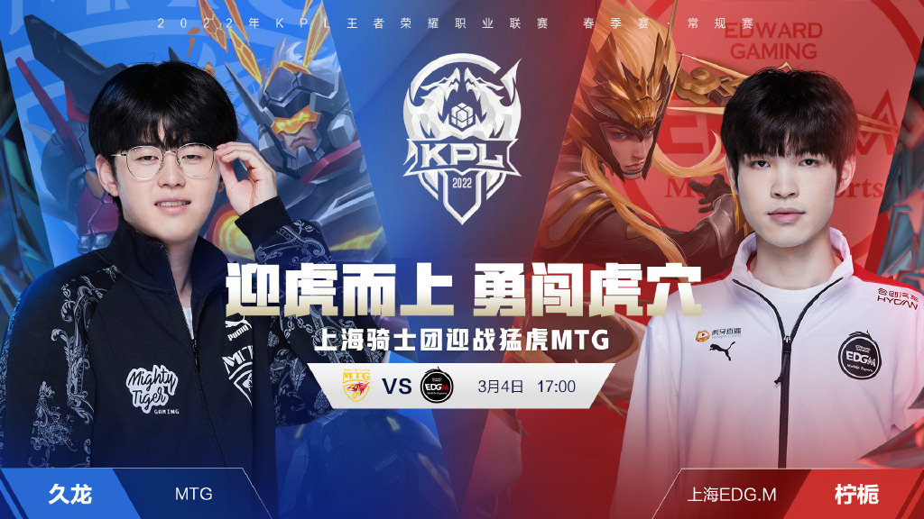 路上树立了 路上树立了