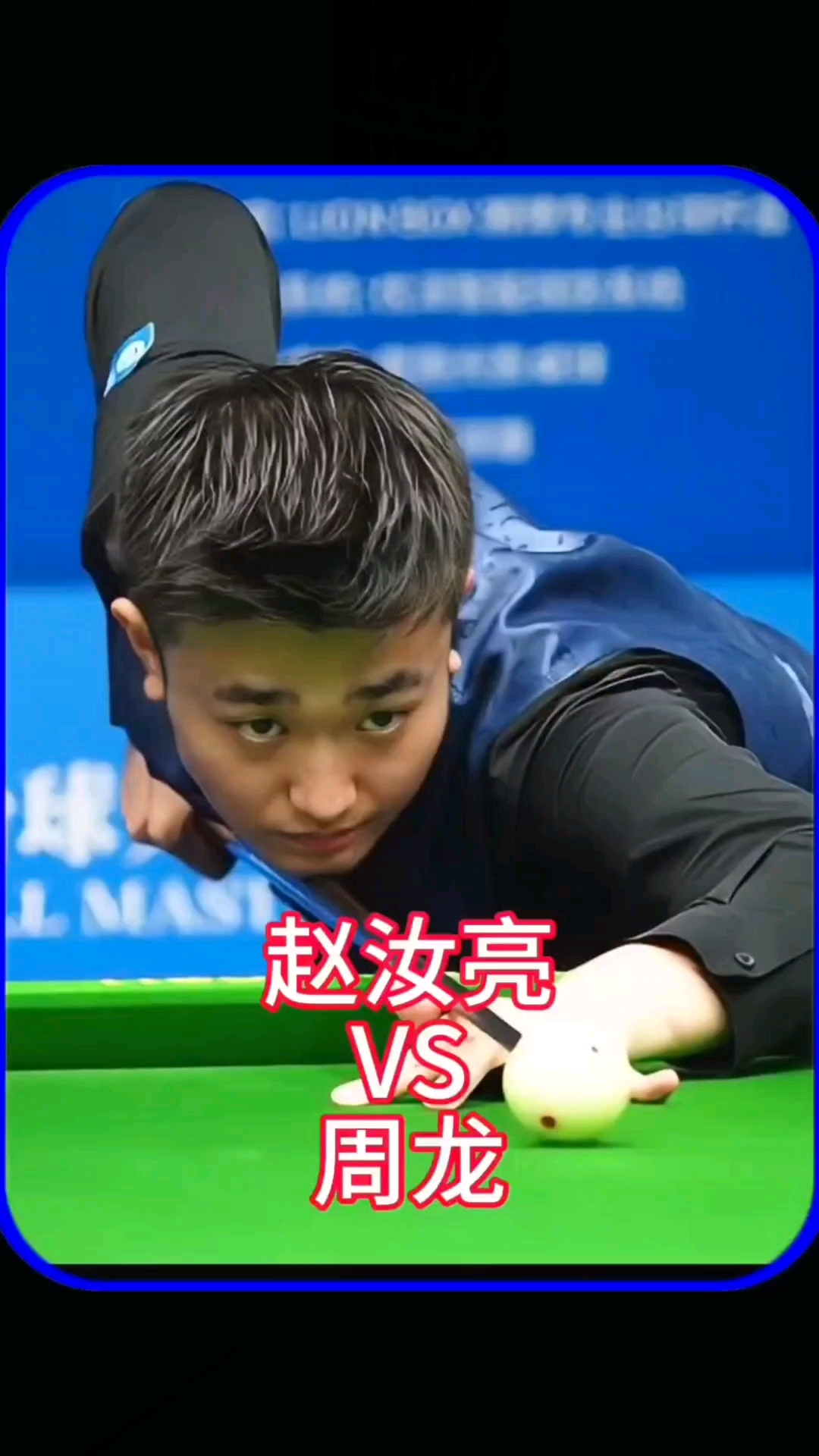 人主场斯台 人主场斯台