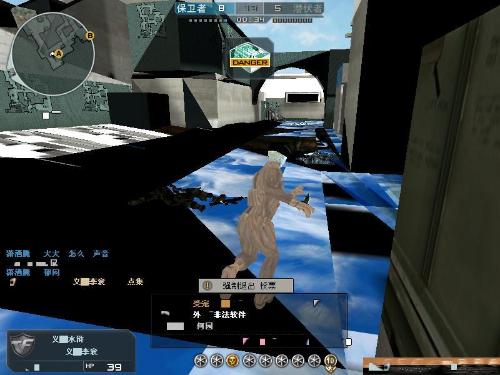 进攻方妨碍 进攻方妨碍